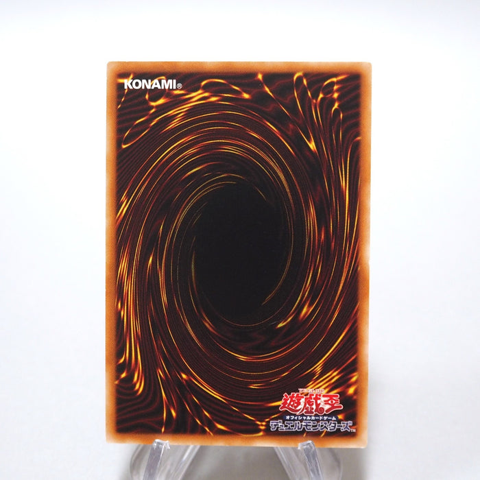 Yu-Gi-Oh Infernoid Tierra CORE-JP049 Ultimate Rare Relief MINT~NM Japanese g185 | Merry Japanese TCG Shop