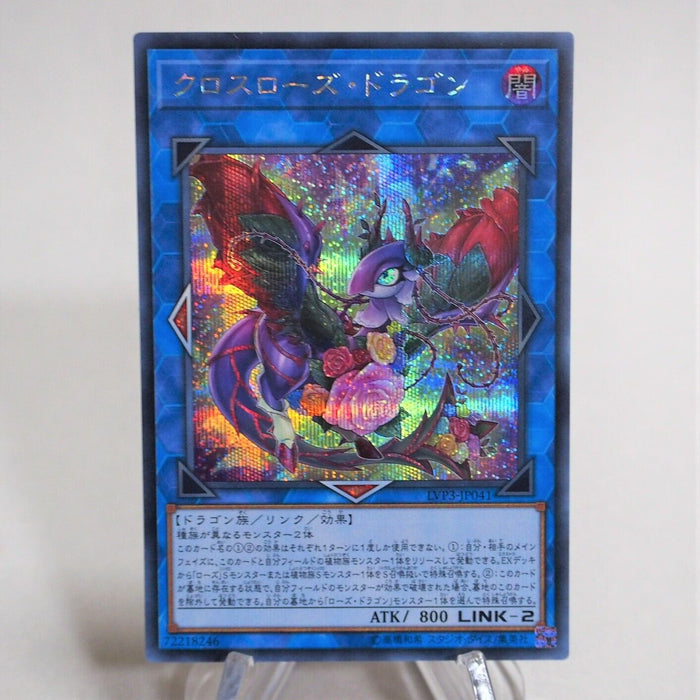 Yu-Gi-Oh yugioh Crossrose Dragon LVP3-JP041 Secret Rare MINT Japan c513 | Merry Japanese TCG Shop