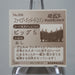 Yu-Gi-Oh Morinaga Five-Headed Dragon Sticker Sealdass No.206 Seal NM Japan d811 | Merry Japanese TCG Shop