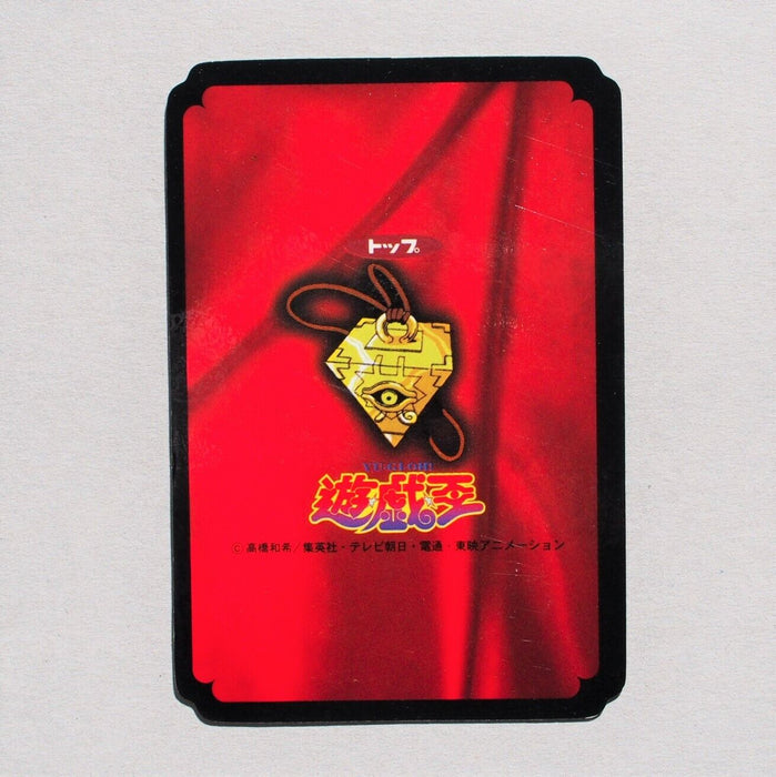 Yu-Gi-Oh yugioh Toei Top Blood Zombie Initial First Japan c550 | Merry Japanese TCG Shop