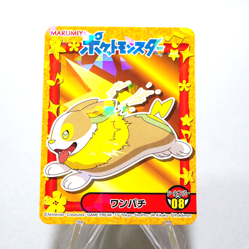 Pokemon Card Yamper Seal No.08 MARUMIYA Nintendo MINT~NM Japanese g329 | Merry Japanese TCG Shop