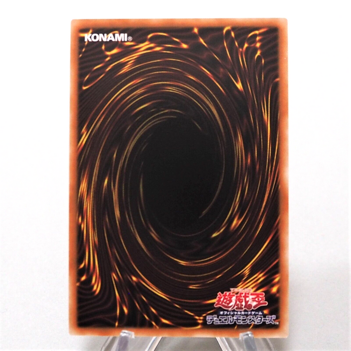 Yu-Gi-Oh yugioh Gyakutenno Megami Ultra Rare KC01-JP009 MINT Japanese f810 | Merry Japanese TCG Shop