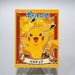 Pokemon Card Pikachu No.01 Sticker Seal MARUMIYA Nintendo Japanese g197 | Merry Japanese TCG Shop