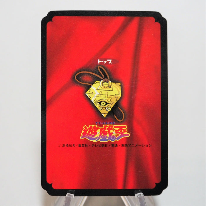Yu-Gi-Oh yugioh Toei Top Death Wolf Initial First Japan d483 | Merry Japanese TCG Shop