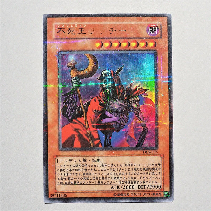 Yu-Gi-Oh yugioh Fushioh Richie Ultra Parallel Rare DL5-115 Japanese d381 | Merry Japanese TCG Shop