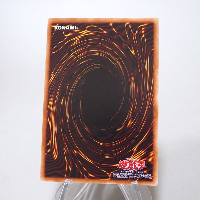 Yu-Gi-Oh Elemental HERO Honest Neos RC02-JP007 Ultimate Relief NM Japan h109 | Merry Japanese TCG Shop