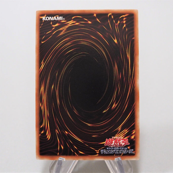 Yu-Gi-Oh yugioh Star Eater Ultra Rare JOTL-JP047 MINT Japanese f824 | Merry Japanese TCG Shop