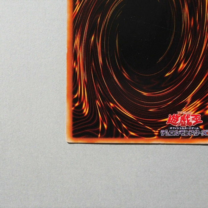 Yu-Gi-Oh yugioh Phoenix of Nephthys FET-JP005 Ultimate Rare Japanese 646 | Merry Japanese TCG Shop