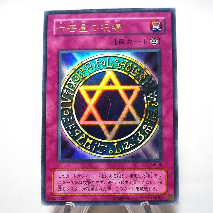 Yu-Gi-Oh yugioh Spellbinding Circle MR-06 Ultra Rare Japan d223 | Merry Japanese TCG Shop