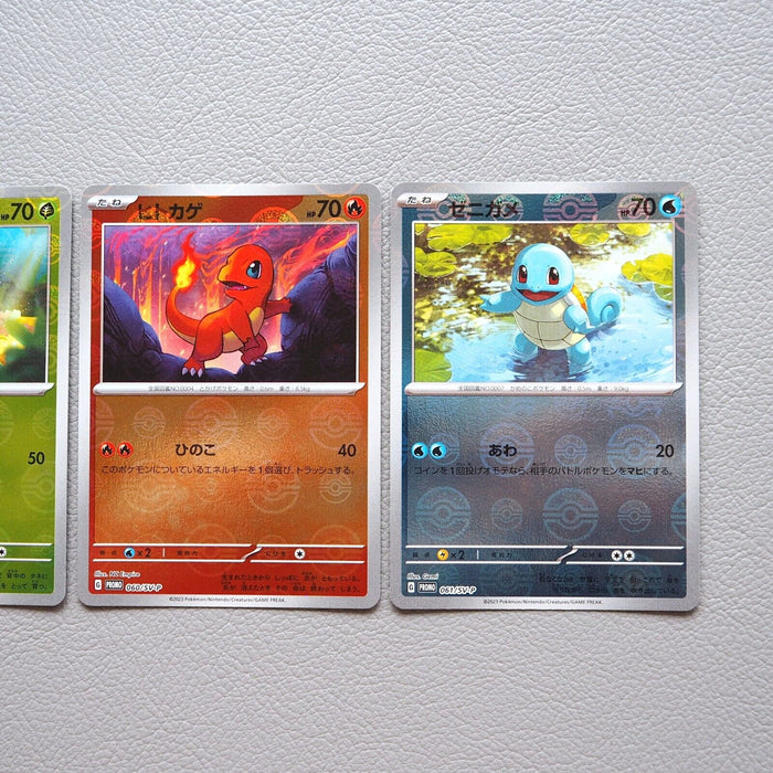 Pokemon Card Bulbasaur Charmander Squirtle 060/SV-P Monster Ball Japan
