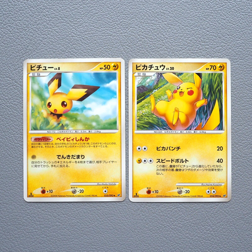 Pokemon Nintendo Card Pikachu Pichu 2008 First Edition MINT Japanese g993 | Merry Japanese TCG Shop