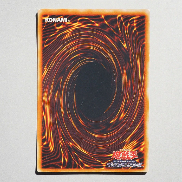 Yu-Gi-Oh yugioh Vampire Lord DL4-129 Ultra Parallel Rare Japan d036 | Merry Japanese TCG Shop