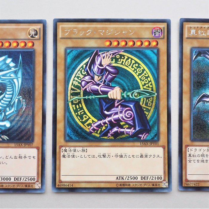 Yu-Gi-Oh Blue Eyes Red Eyes Dark Magician 15AX-JPY07 JPY01 Secret Japan g040 | Merry Japanese TCG Shop