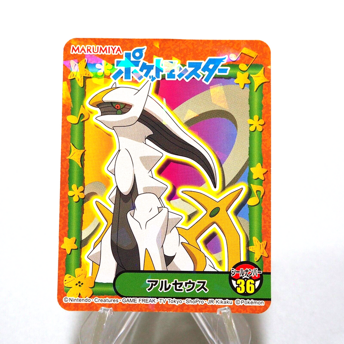 arceus pokemon card japanese Pokemon Card Vstar Universe Arceus VSTAR 262/172 UR s12a ikhar19
