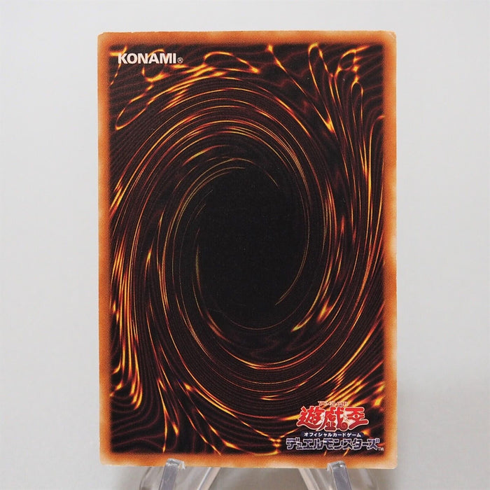 Yu-Gi-Oh yugioh Tyrant Dragon SC-34 Ultra Parallel Rare Japanese f684 | Merry Japanese TCG Shop