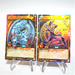 Yu-Gi-Oh Dark Magician Blue Eyes Rush Duel RD/KP01-JP000 KP02 Japanese g014 | Merry Japanese TCG Shop