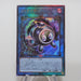 Yu-Gi-Oh Linkuriboh HC01-JP048 Ultimate Rare Relief Near MINT Japanese f446 | Merry Japanese TCG Shop