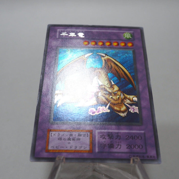 Yu-Gi-Oh yugioh Thousand Dragon Secret Rare Initial Vol.6 Japanese h417 | Merry Japanese TCG Shop