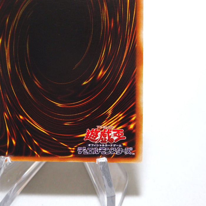 Yu-Gi-Oh Perfectly Ultimate Great Moth DL5-136 Ultimate Rare NM-EX Japanese g566 | Merry Japanese TCG Shop