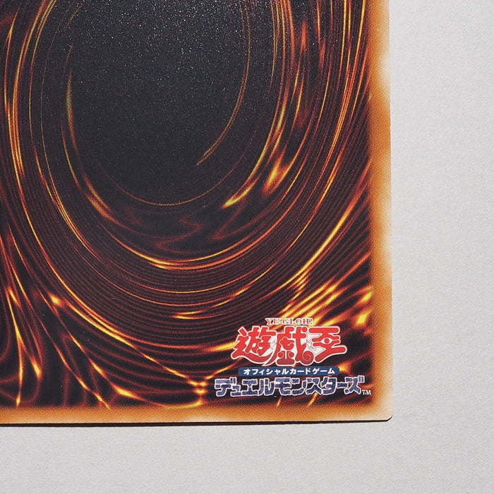 Yu-Gi-Oh yugioh Black Rose Dragon CSOC-JP039 Holo Ghost MINT~NM Japanese e154 | Merry Japanese TCG Shop