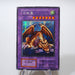 Yu-Gi-Oh Thousand Dragon Secret Prismatic Initial Vol.6 EX Japanese g059 | Merry Japanese TCG Shop