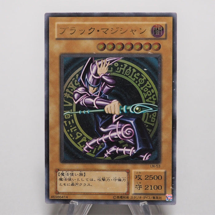 Yu-Gi-Oh yugioh Dark Magician LN-53 Ultimate Rare Relief Japanese e749 | Merry Japanese TCG Shop