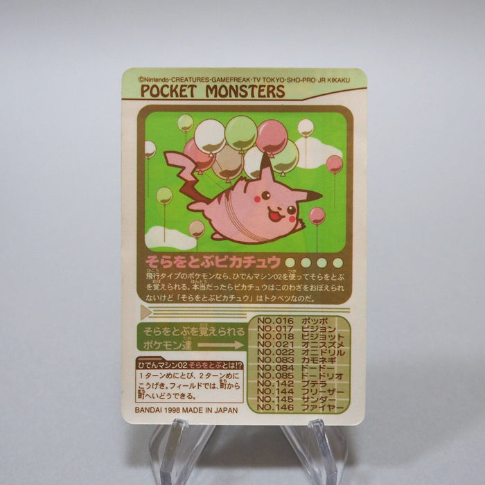 Pokemon Card Sealdass Flying Pikachu Vintage Sticker BANDAI Japanese f899 | Merry Japanese TCG Shop
