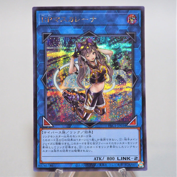 Yu-Gi-Oh yugioh I:P Masquerena PAC1-JP034 Secret Rare MINT Japan d995 | Merry Japanese TCG Shop