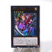 Yu-Gi-Oh Number C39: Utopia Ray V ST13-JPV01 Ultra Rare MINT~NM Japanese h113 | Merry Japanese TCG Shop