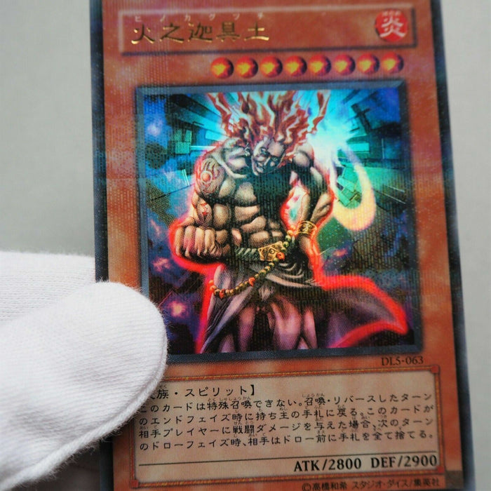 Yu-Gi-Oh yugioh Hino-Kagu-Tsuchi DL5-063 Ultra Parallel Rare Japanese 890 | Merry Japanese TCG Shop