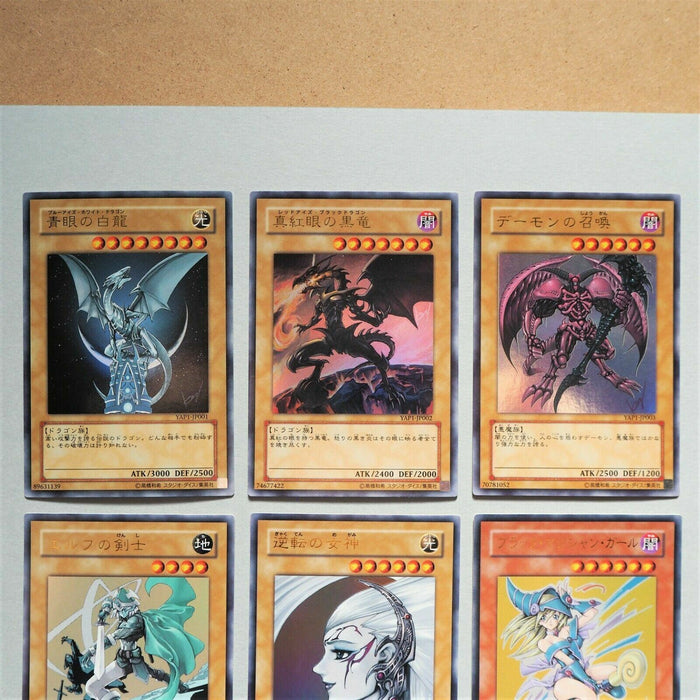 Yu-Gi-Oh YAP1 Anniversary Pack Complete Set 9cards Ultra MINT-NM Blue Japan a672 | Merry Japanese TCG Shop