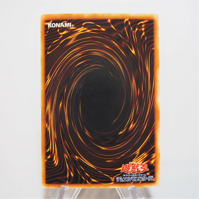 Yu-Gi-Oh yugioh Winged Kuriboh Ultra Rare YG03-JP001 Near MINT Japanese c229 | Merry Japanese TCG Shop