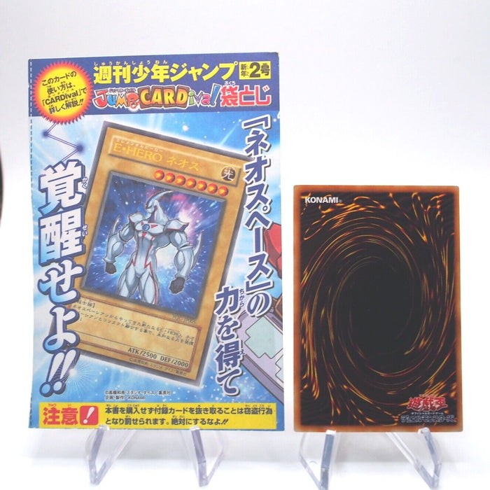 Yu-Gi-Oh yugioh Elemental HERO Neos WJC-JP005 Ultra Rare Opened Japanese M174 | Merry Japanese TCG Shop