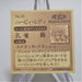 Yu-Gi-Oh Morinaga Harpie Lady Sticker Sealdass No.33 Holo Japanese e258 | Merry Japanese TCG Shop
