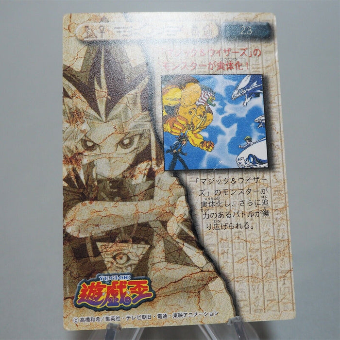 Yu-Gi-Oh BANDAI TOEI Exodia Blue Eyes Collection No 23 Carddass d906 | Merry Japanese TCG Shop