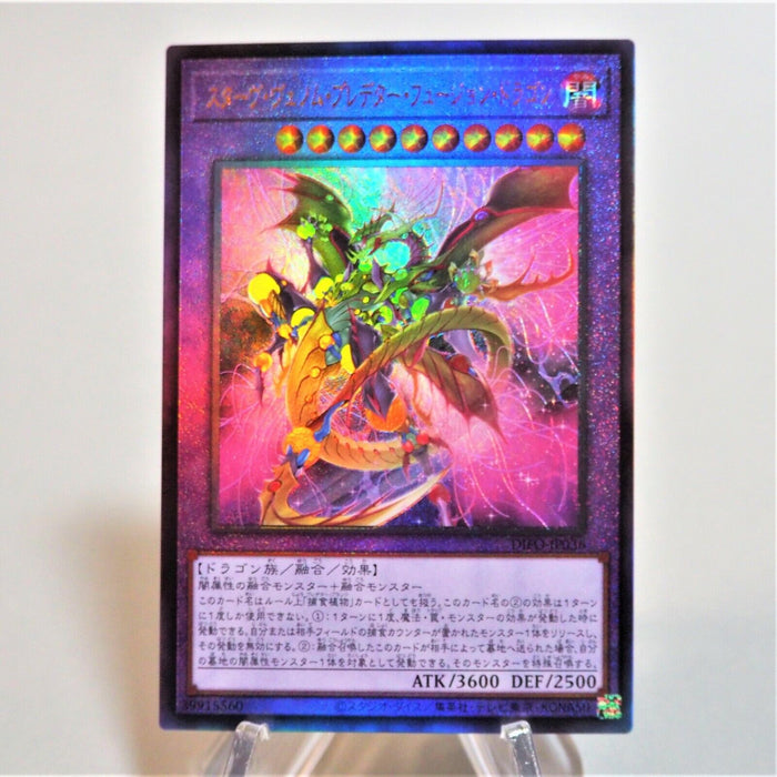 Yu-Gi-Oh Starving Venom Predator Fusion Dragon DIFO-JP036 Ultimate Japan d404 | Merry Japanese TCG Shop