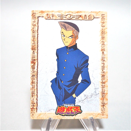 Yu-Gi-Oh BANDAI TOEI Tristan Taylor Honda Collection No 4 Carddass NM Japan h521 | Merry Japanese TCG Shop