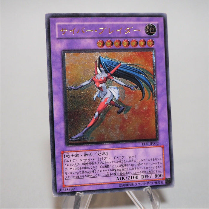 Yu-Gi-Oh yugioh Cyber Blader EEN-JP032 Ultimate Rare Relief Japan c650 | Merry Japanese TCG Shop