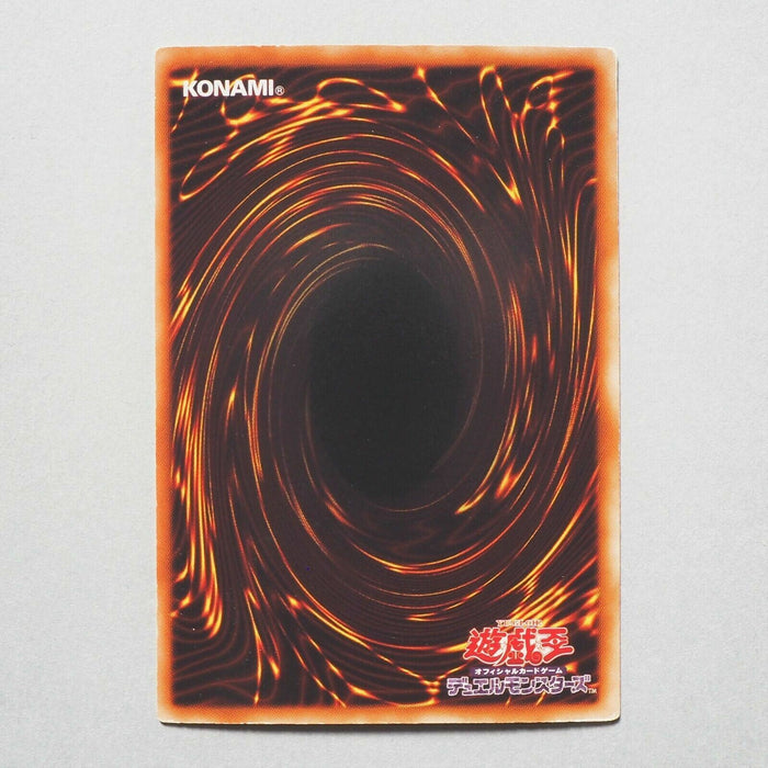 Yu-Gi-Oh Blue Eyes White Dragon Super Parallel Rare DT01-JP001 NM Japanese a762 | Merry Japanese TCG Shop