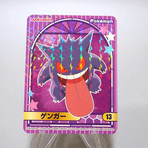 Pokemon Card Gengar No.13 Seal MARUMIYA Nintendo MINT~NM Japanese g307 | Merry Japanese TCG Shop
