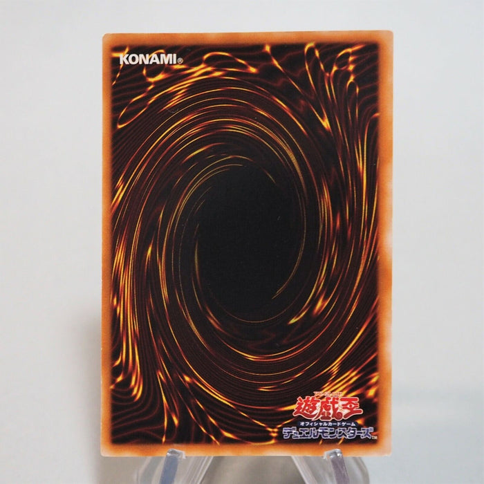 Yu-Gi-Oh yugioh Fissure Super Rare LB-56 Japan c848 | Merry Japanese TCG Shop