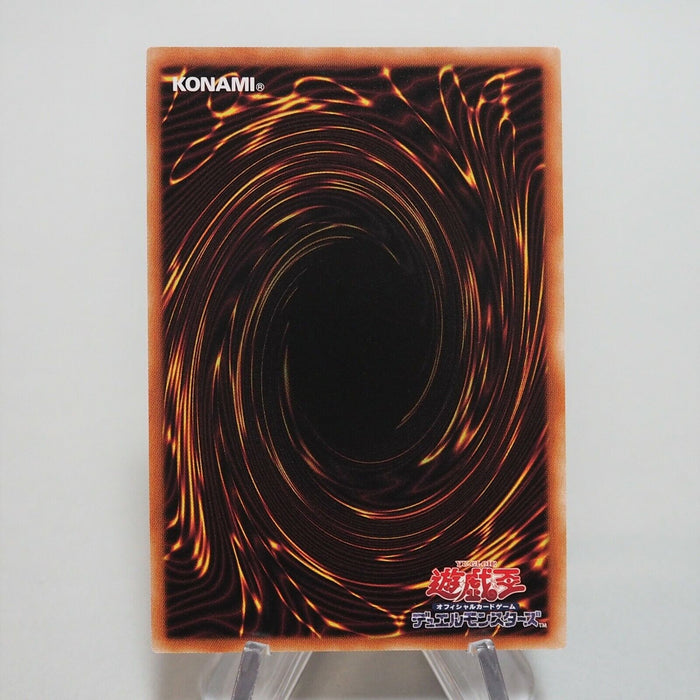 Yu-Gi-Oh Armityle the Chaos Phantasm PHRA-JP035 Ultimate Rare MINT Japan c794 | Merry Japanese TCG Shop