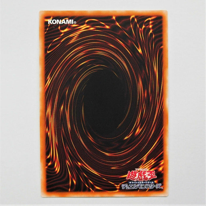 Yu-Gi-Oh yugioh Red Eyes Black Dragon Secret Rare 15AX-JPM07 MINT Japan 982 | Merry Japanese TCG Shop