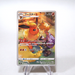 Pokemon Card Flareon 188/184 CHR Full Art Nintendo 2021 MINT~NM Japanese h107 | Merry Japanese TCG Shop