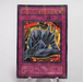 Yu-Gi-Oh yugioh Metalmorph P5-06 Ultra Parallel Rare MINT~NM Japanese f110 | Merry Japanese TCG Shop