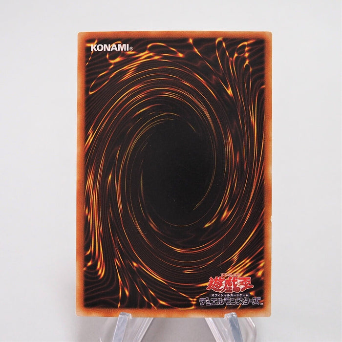 Yu-Gi-Oh yugioh Metalmorph P5-06 Ultra Parallel Rare Japanese f112 | Merry Japanese TCG Shop