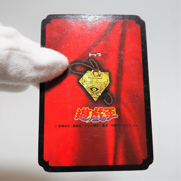 Yu-Gi-Oh yugioh Toei Top Sleeping Worm Initial First Japan d485 | Merry Japanese TCG Shop