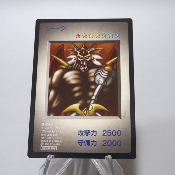 Yu-Gi-Oh KONAMI Zorc PS DM1 Promo Monster Capsule 1998 NM-EX Japanese h178 | Merry Japanese TCG Shop