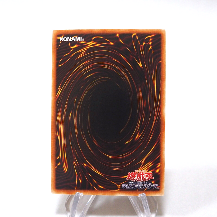 Yu-Gi-Oh yugioh Solemn Judgment GS02-JP018 Gold Rare MINT Japanese h253 | Merry Japanese TCG Shop