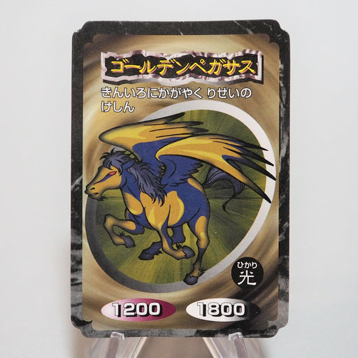 Yu-Gi-Oh yugioh Toei Top Golden Pegasus Initial First Japan d493 | Merry Japanese TCG Shop